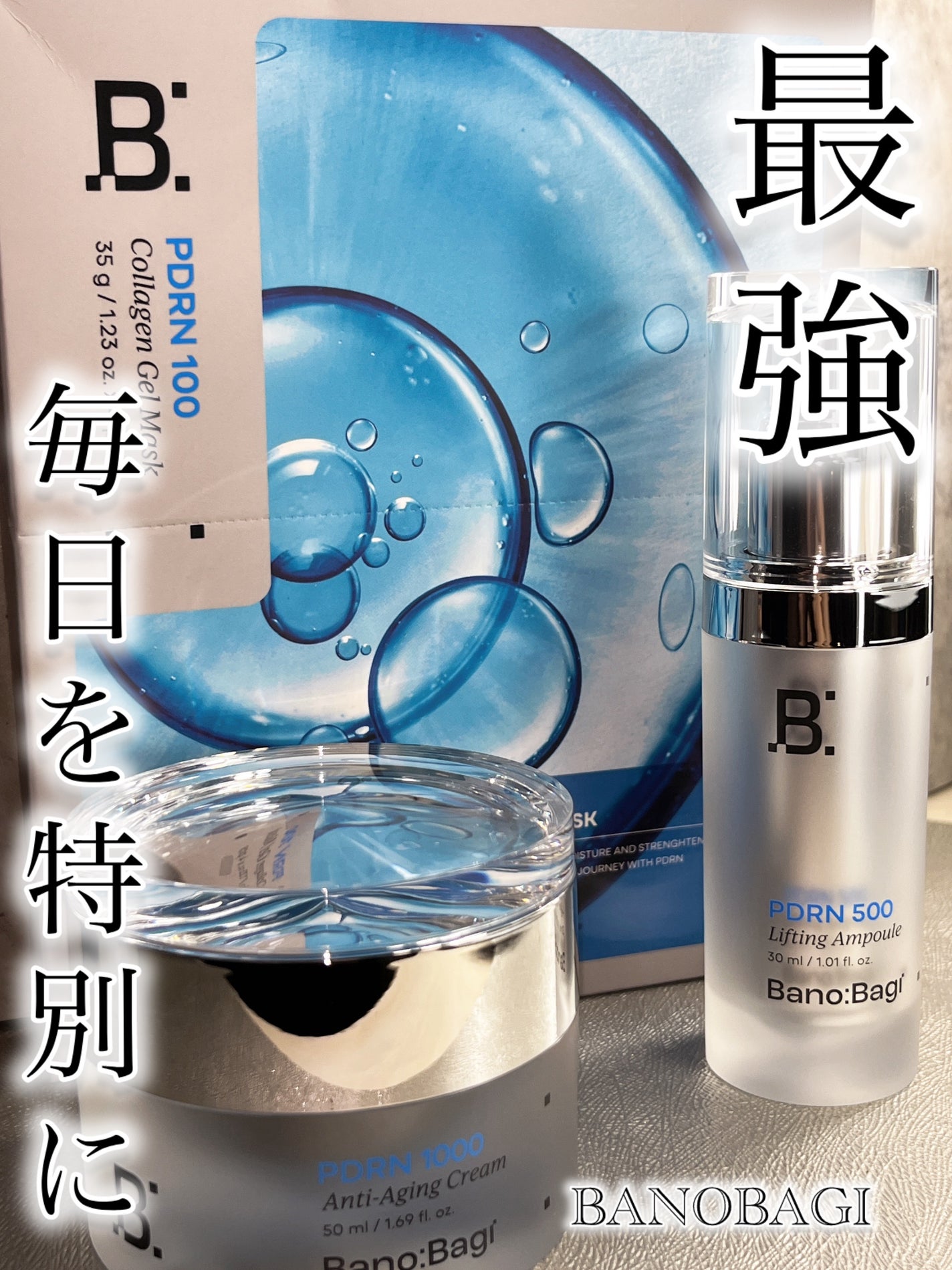 PDRNリフティングアンプル/BANOBAGI/美容液を使ったクチコミ(1枚目)