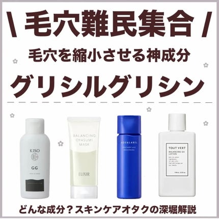 トリートメントミルク(ブライトニング) しっとり/アクアレーベル/乳液を使ったクチコミ(1枚目)