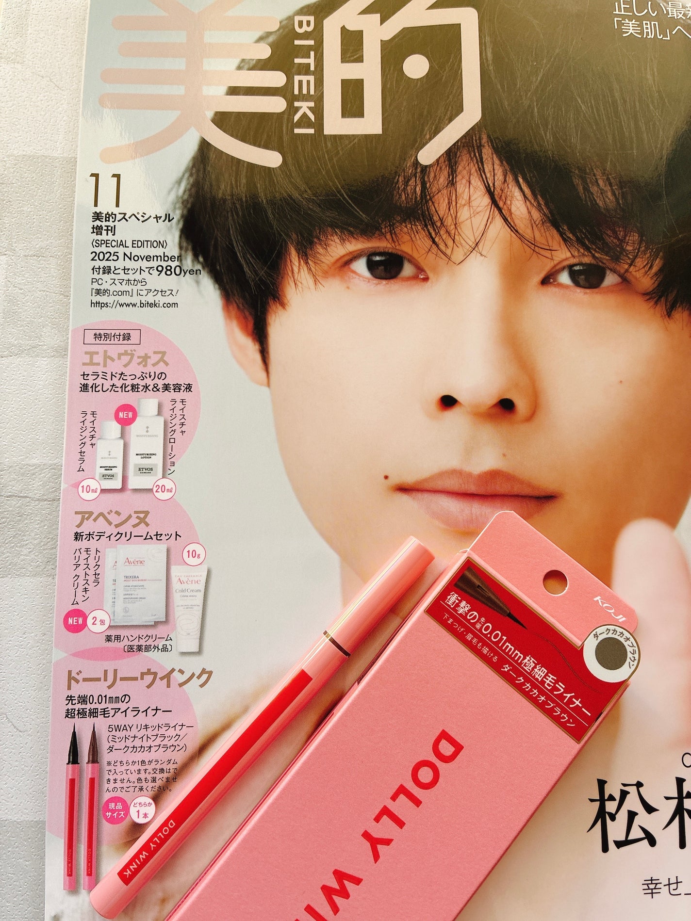 5WAYリキッドライナー/ドーリーウインク/リキッドアイライナーを使ったクチコミ(5枚目)