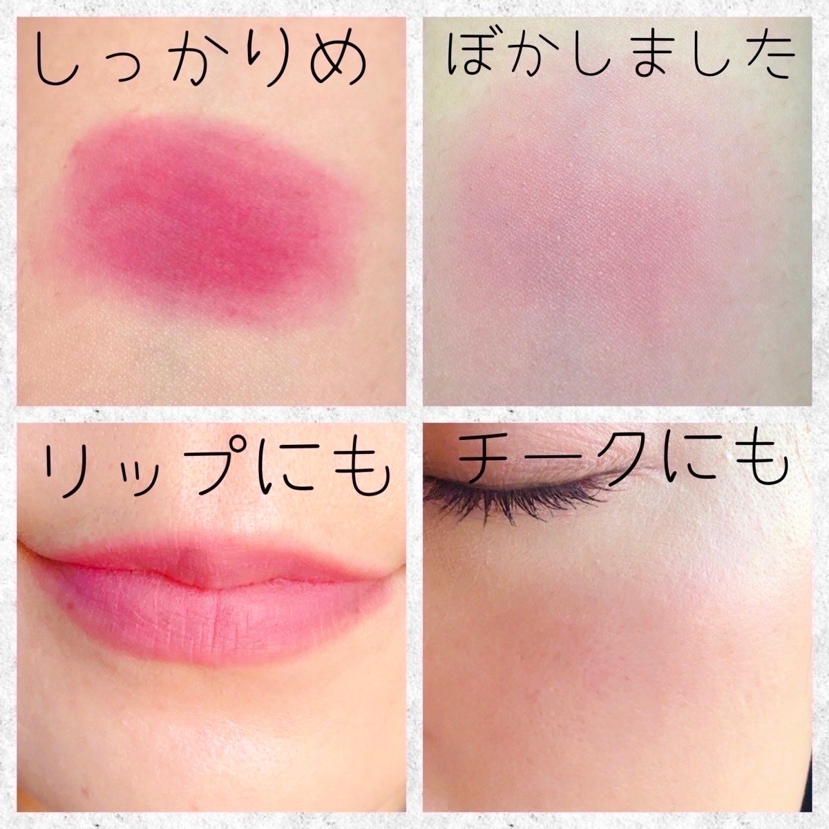 スフレカラーポット/dasique/口紅を使ったクチコミ(3枚目)