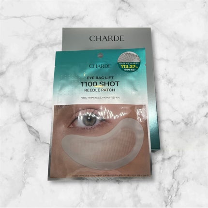 アイバックリフト1100シャットリードルパッチ/CHARDE/シートマスク・パックを使ったクチコミ(4枚目)