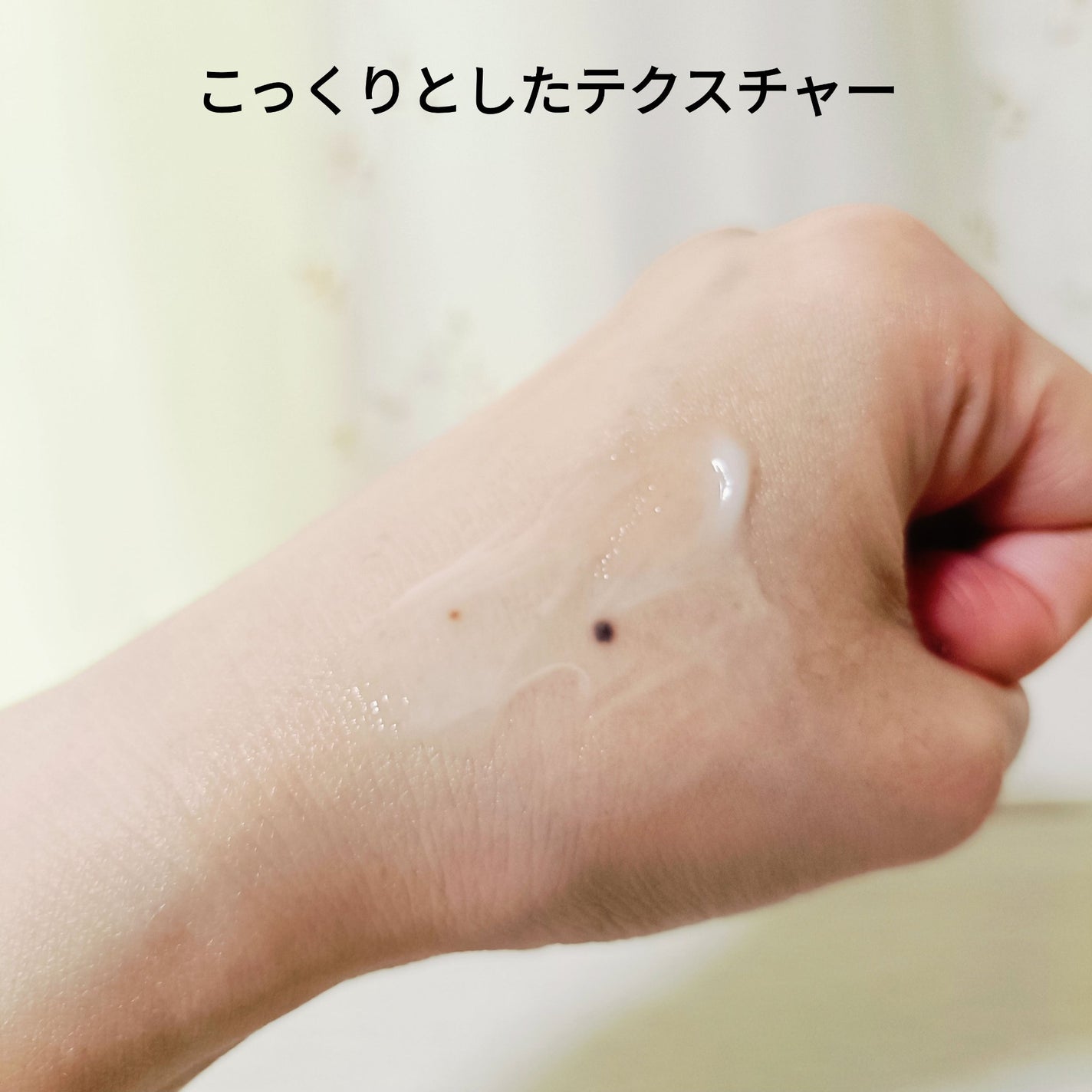 レッドブレミッシュ リペアスージングクリーム/Dr.G/フェイスクリームを使ったクチコミ(3枚目)