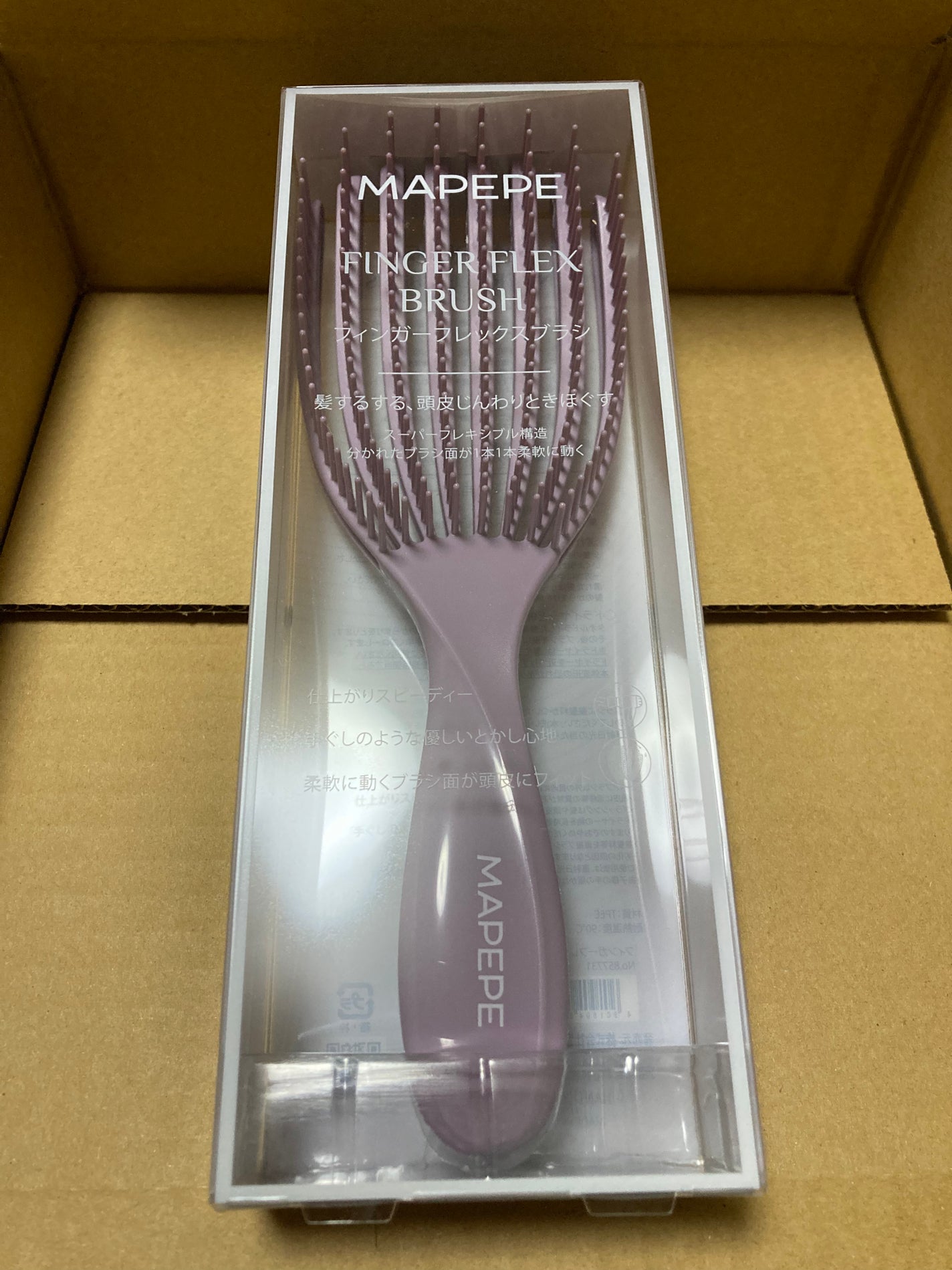 フィンガーフレックスブラシ/マペペ/ヘアブラシを使ったクチコミ(1枚目)
