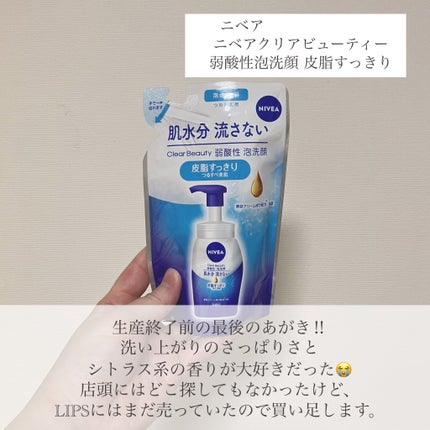 コエンリッチ ナイトリニュー ハンドクリーム ポケモンスペシャルパッケージ(80g)/コエンリッチQ10/ハンドクリームの画像