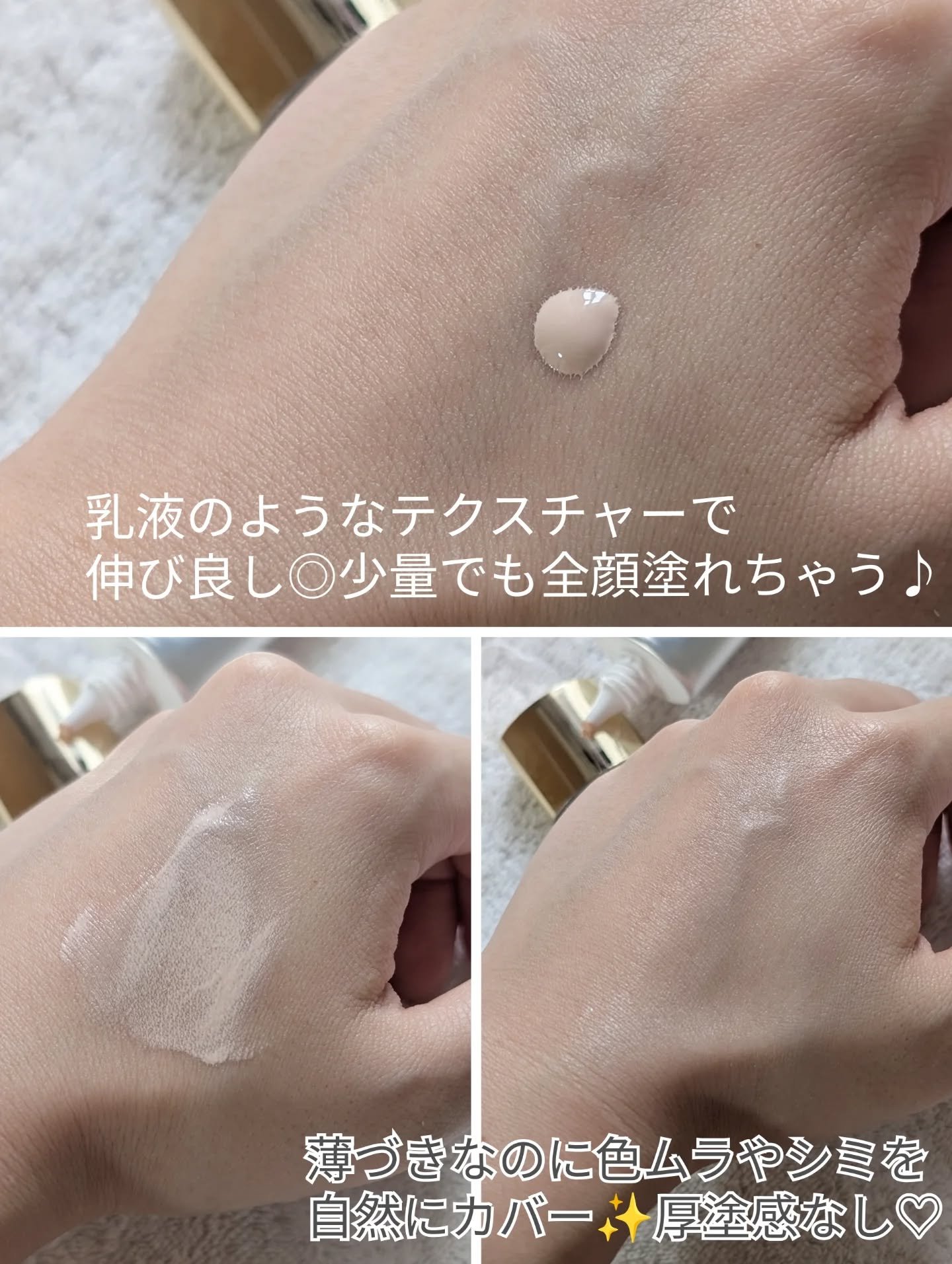 スムースファンデーション/my's/化粧下地を使ったクチコミ（3枚目）