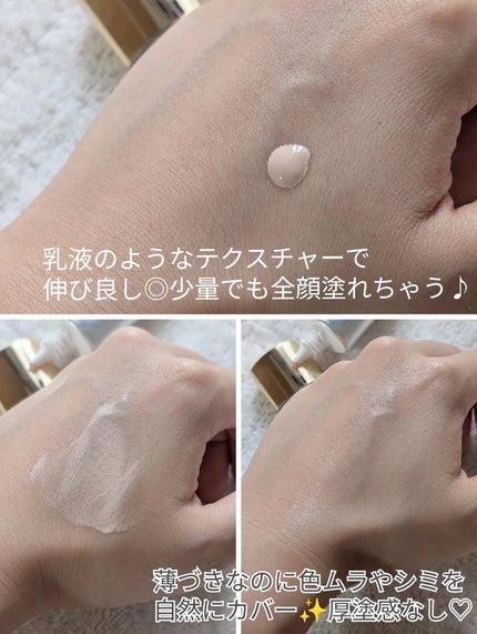スムースファンデーション/my's/化粧下地を使ったクチコミ(3枚目)