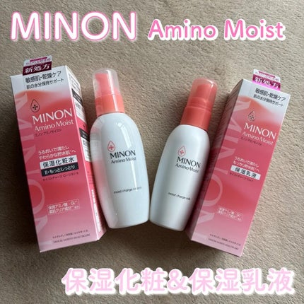 ミノン アミノモイスト モイストチャージ ミルク/ミノン/乳液を使ったクチコミ(1枚目)