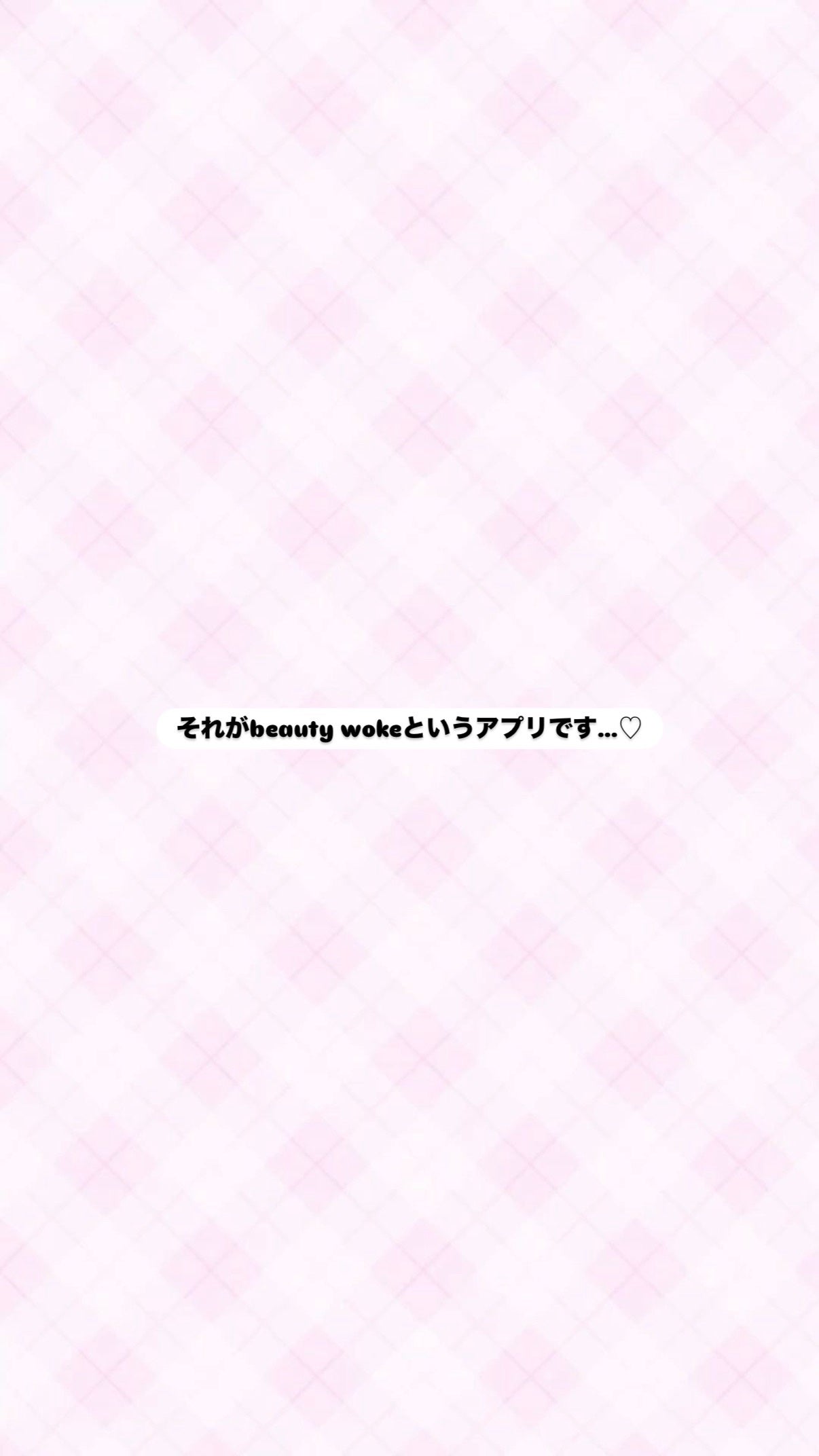 ゆゆ on LIPS 「無料で可愛くなりたい子必見‼️‼️【cJxQfyF9】 ⠀コピ..」(3枚目)