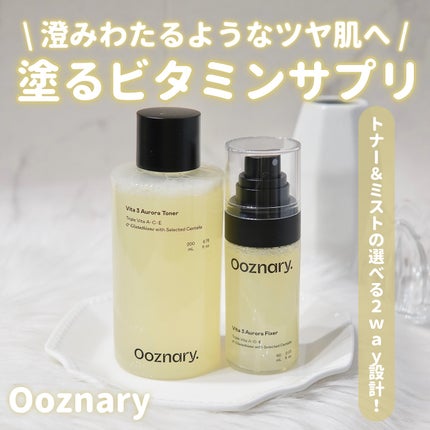 ビタ3オーロラトナー/オーズナリー/化粧水を使ったクチコミ(1枚目)