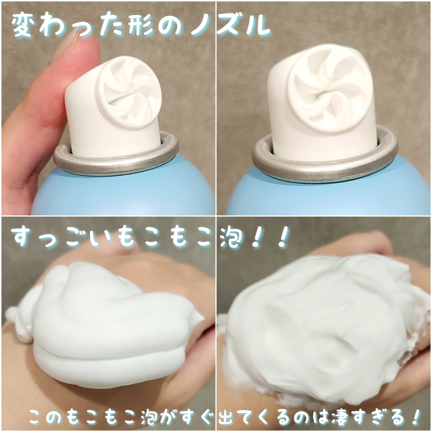 AQUA MARE 炭酸泡洗顔モイスト/AQUA MARE/泡洗顔を使ったクチコミ（3枚目）