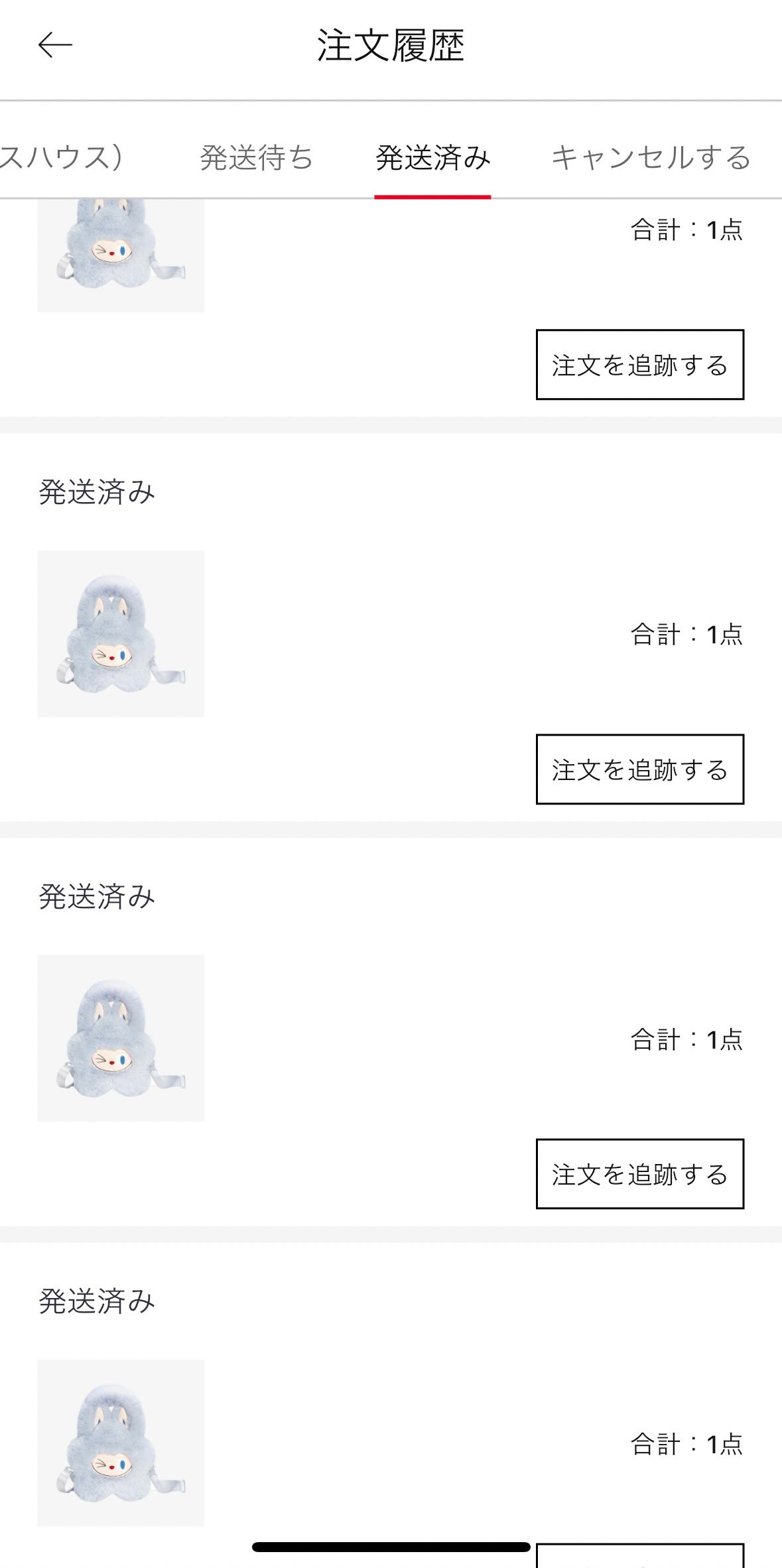 ぷぅぴぃ《紫コス部💜💗》 on LIPS 「THEMONSTERSClassicSeries-PlushF..」(4枚目)