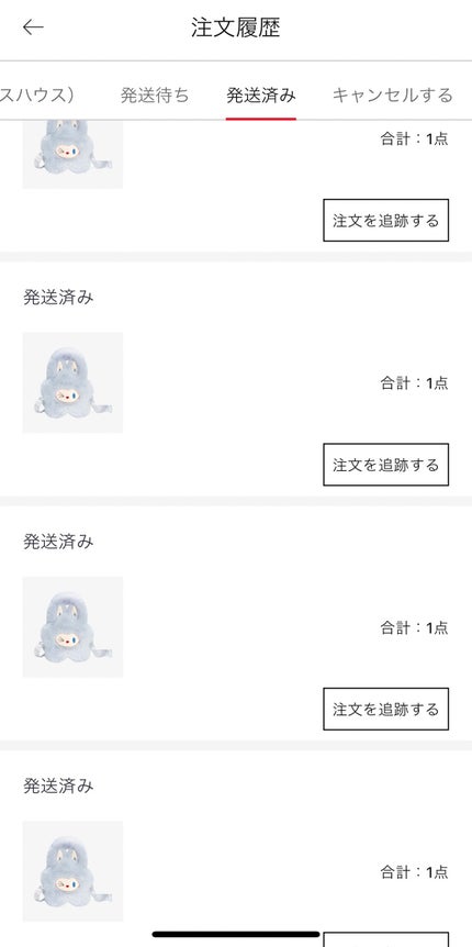 ぷぅぴぃ《紫コス部💜💗》 on LIPS 「THEMONSTERSClassicSeries-PlushF..」(4枚目)