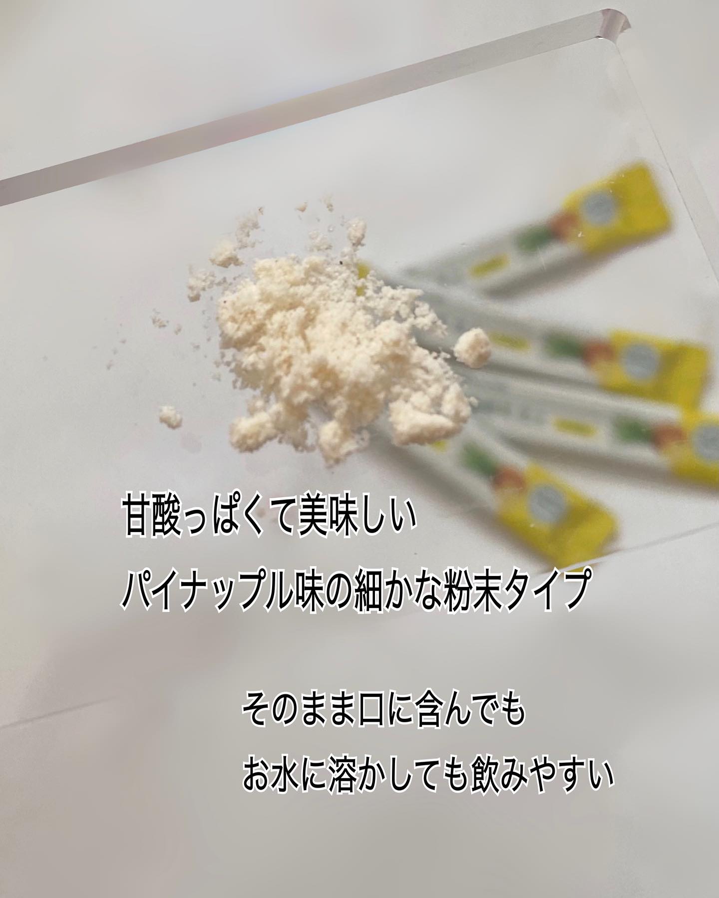 パインオロジー酵素/FOODOLOGY/酵素ドリンクを使ったクチコミ（3枚目）