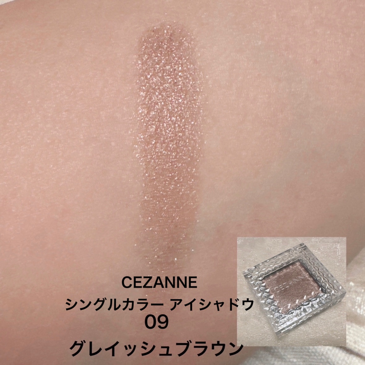 ケイト ザ アイカラー/KATE/単色アイシャドウを使ったクチコミ（2枚目）