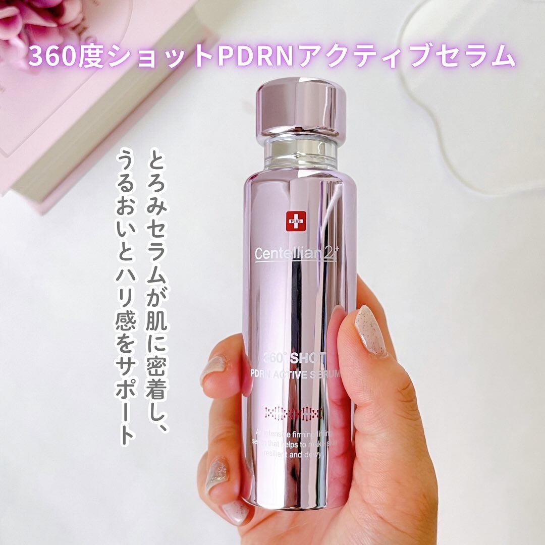 360度ショットPDRNアクティブセラム/センテリアン24/美容液を使ったクチコミ（2枚目）