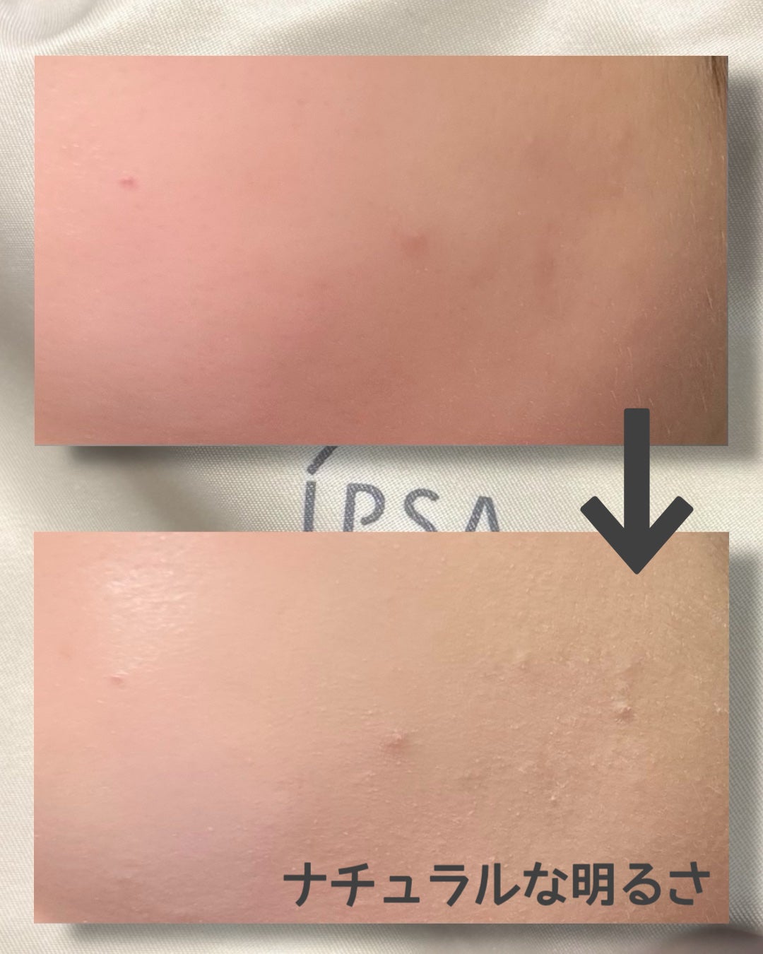 クリーム ファウンデイションe/IPSA/リキッドファンデーションを使ったクチコミ(3枚目)