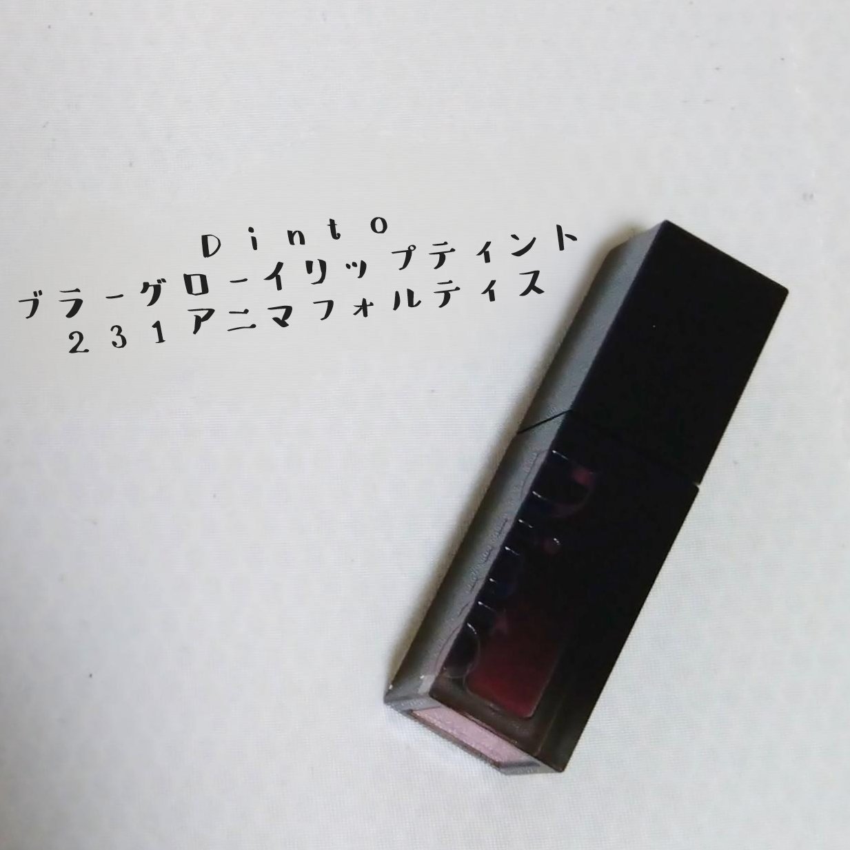 （ルシャブートコレクション）チーク＆アイ マルチユーズ パレット 764 Peach Chat/Dinto/パウダーチークを使ったクチコミ（2枚目）