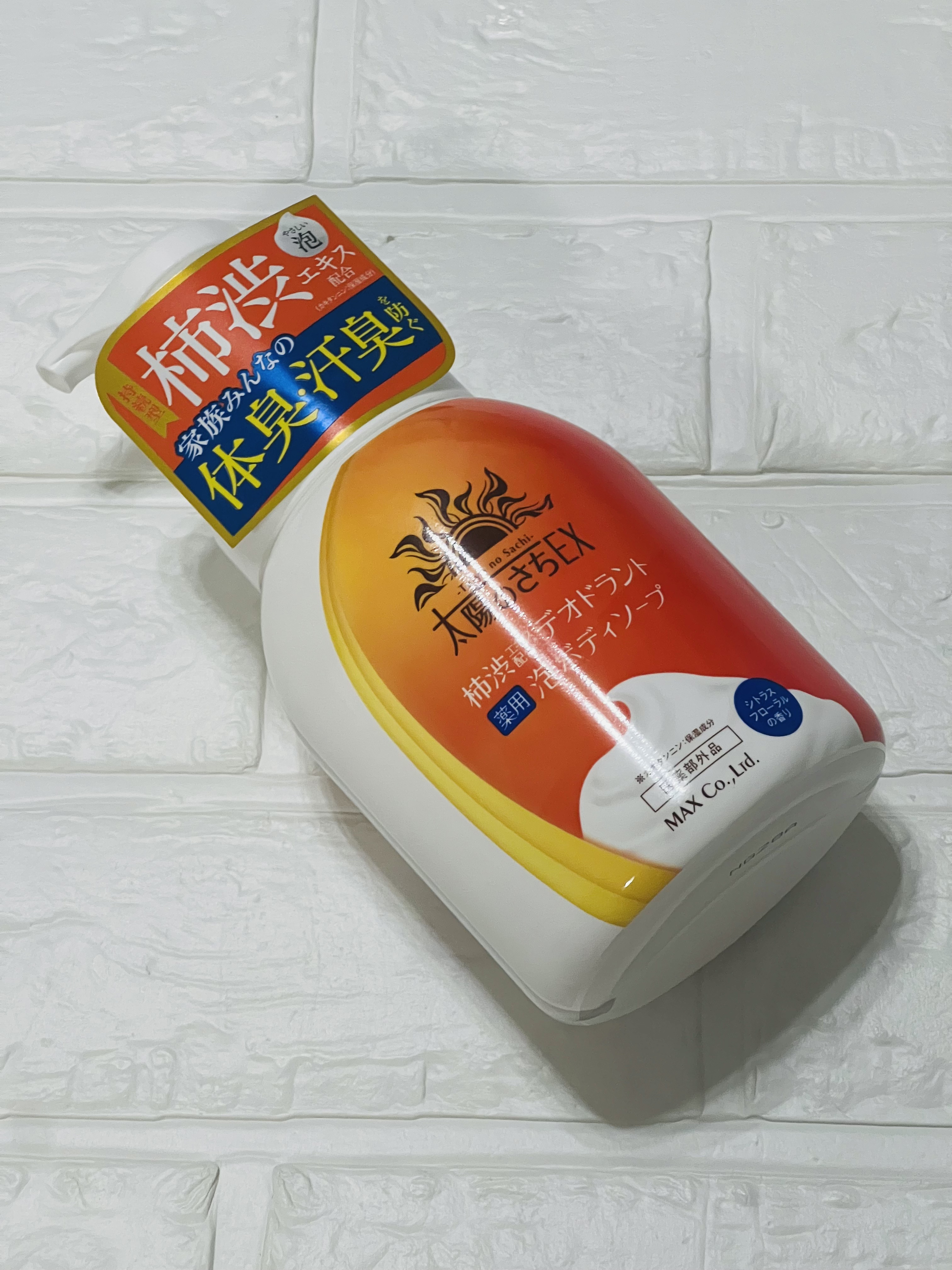 薬用太陽のさちEX ボディソープ/マックス/ボディソープを使ったクチコミ（1枚目）