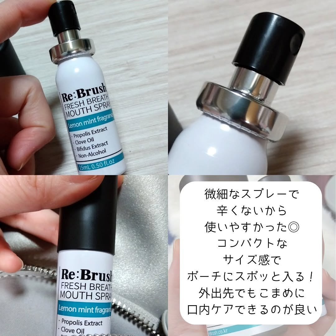 口臭除去クローブ濃縮マウスウォッシュ/Re:Brush/マウスウォッシュ・スプレーを使ったクチコミ(5枚目)
