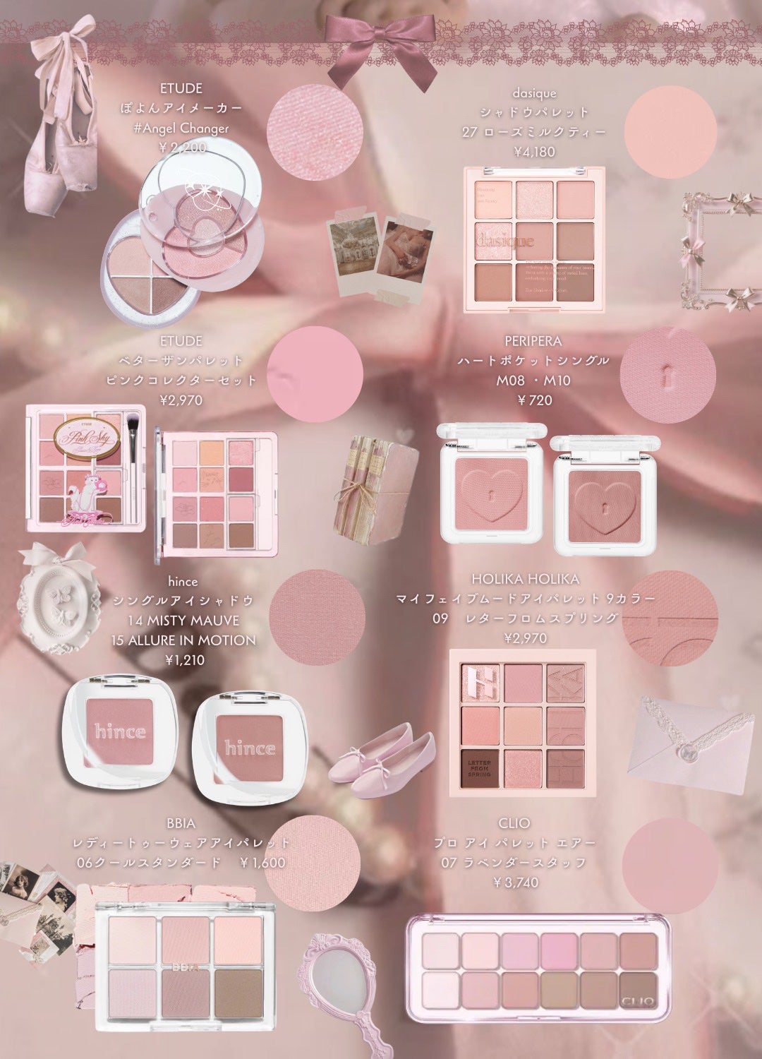 シャドウパレット/dasique/アイシャドウパレットを使ったクチコミ(2枚目)