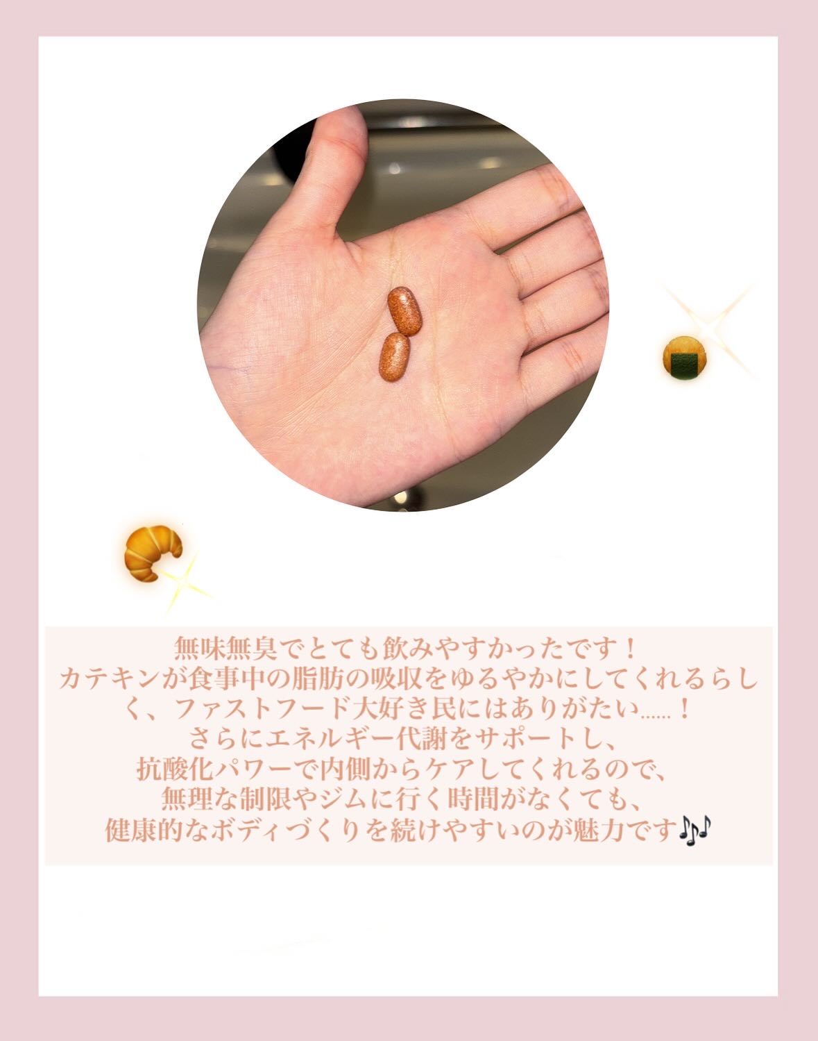 メタグリーンスリムアップ/VITALBEAUTIE/ボディサプリメントを使ったクチコミ（3枚目）