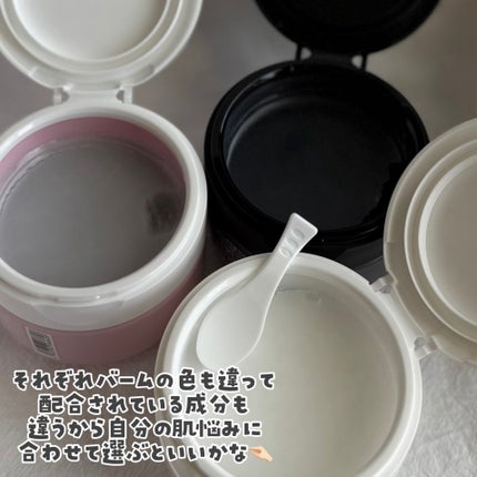 クレージュ モイスチャライジング クレンジングバーム/CLAYGE/クレンジングバームを使ったクチコミ(5枚目)