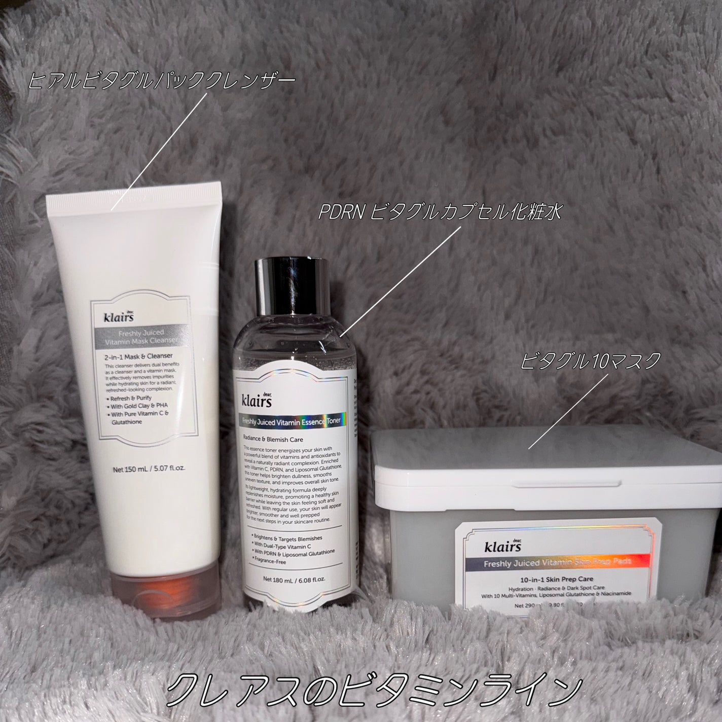 PDRN ビタグル カプセル 化粧水/Klairs/化粧水を使ったクチコミ(1枚目)
