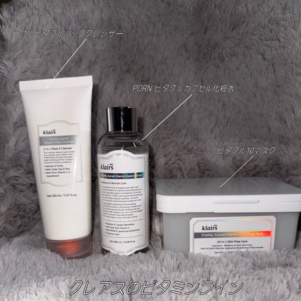 PDRN ビタグル カプセル 化粧水/Klairs/化粧水を使ったクチコミ(1枚目)