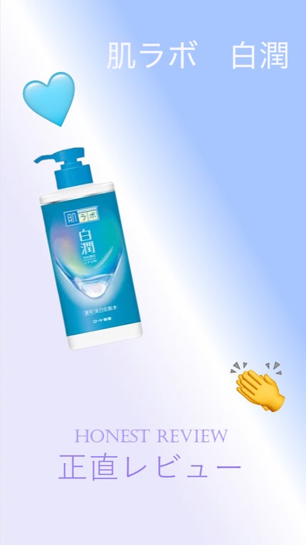 菊正宗 日本酒の化粧水 高保湿/菊正宗/化粧水を使ったクチコミ(1枚目)