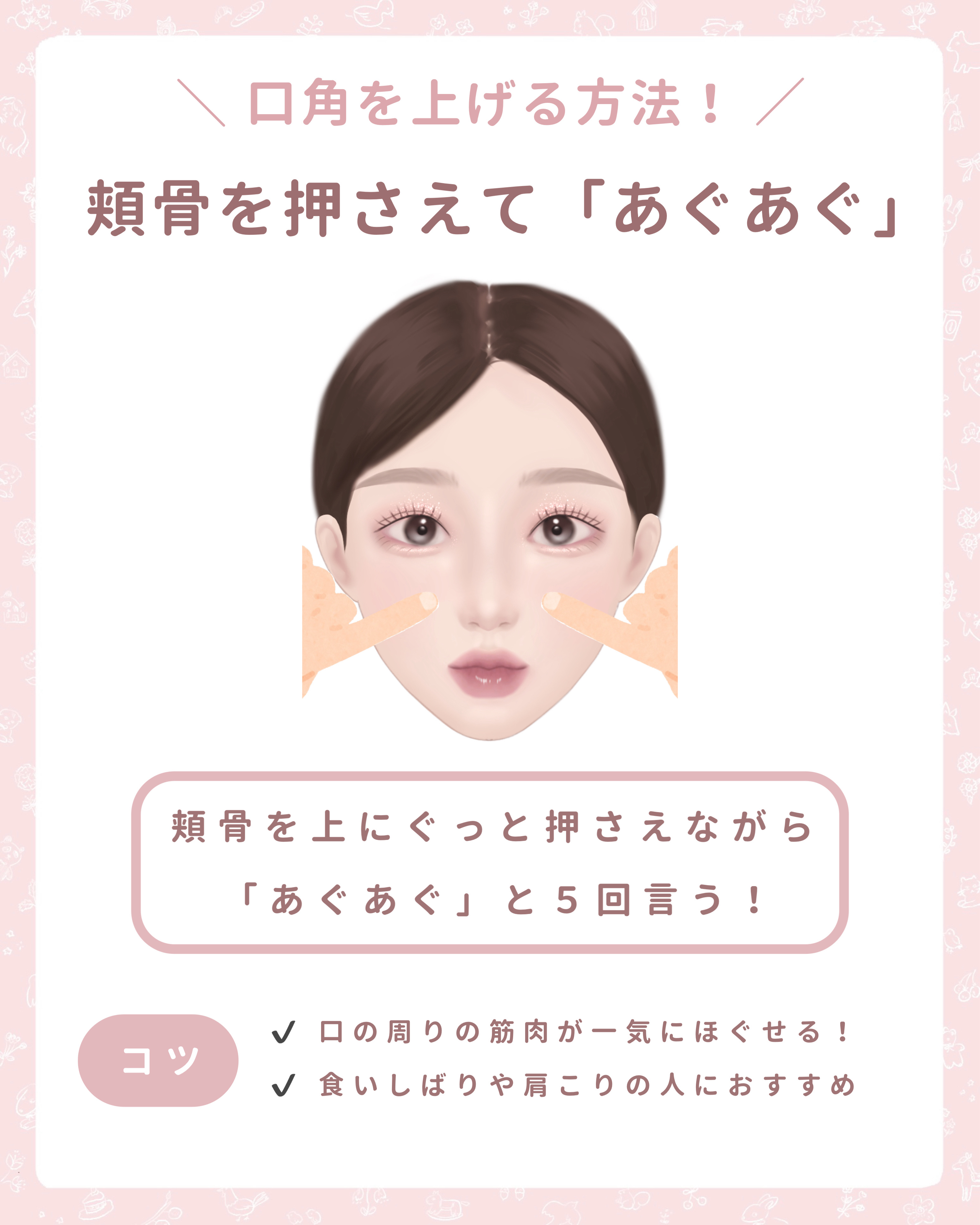 リップ ライナー/ちふれ/リップライナーを使ったクチコミ（3枚目）