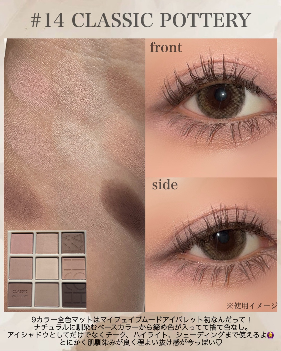 マイフェイブムードアイパレット 9カラー/HOLIKA HOLIKA/アイシャドウパレットを使ったクチコミ（3枚目）