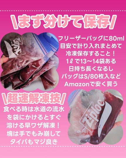 を使ったクチコミ(3枚目)