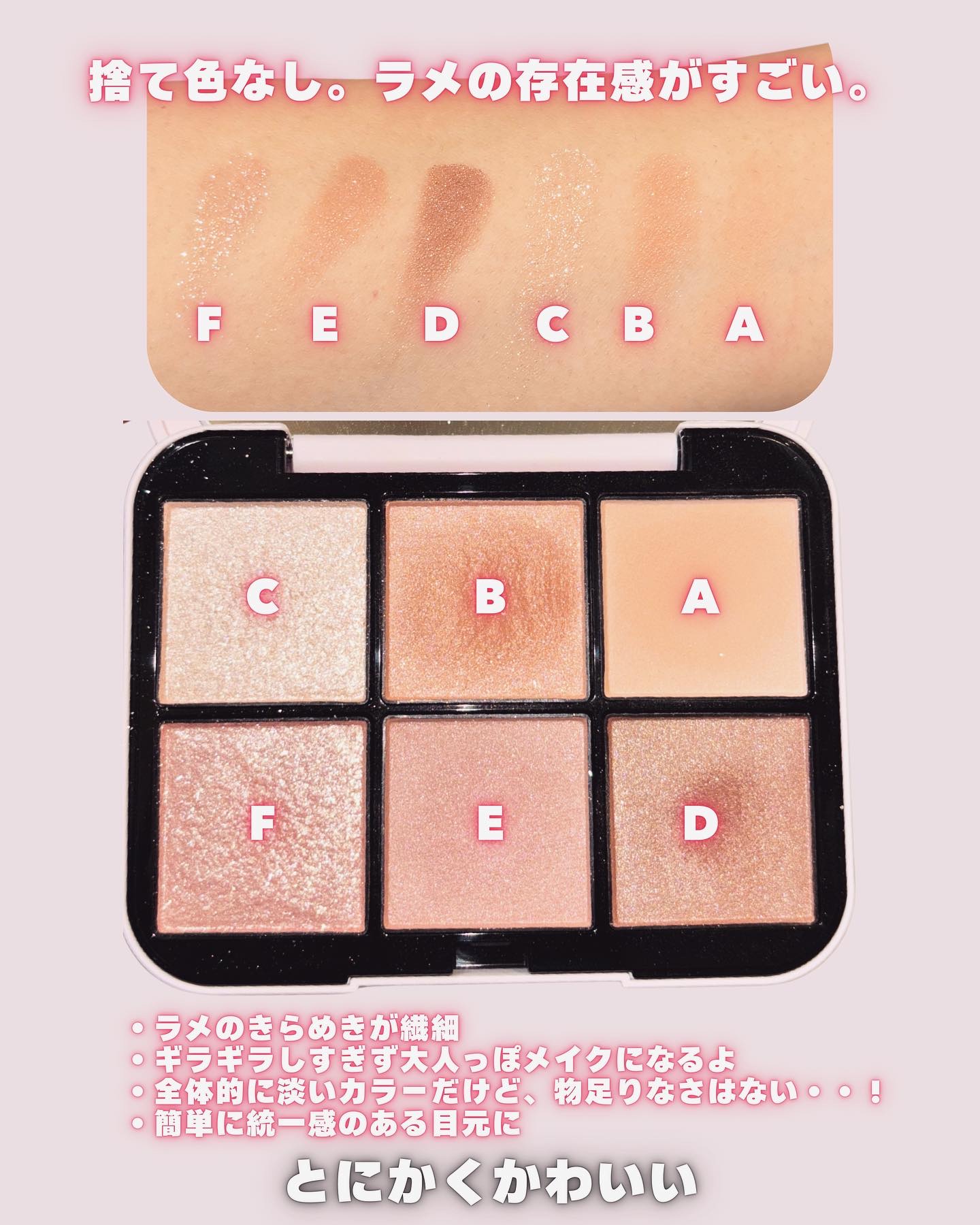 アイデザイナー n/SNIDEL BEAUTY/アイシャドウパレットを使ったクチコミ（3枚目）