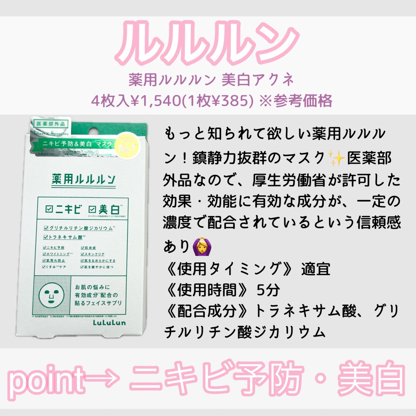 トリデン ダイブインマスクパック/Torriden/シートマスク・パックを使ったクチコミ(5枚目)