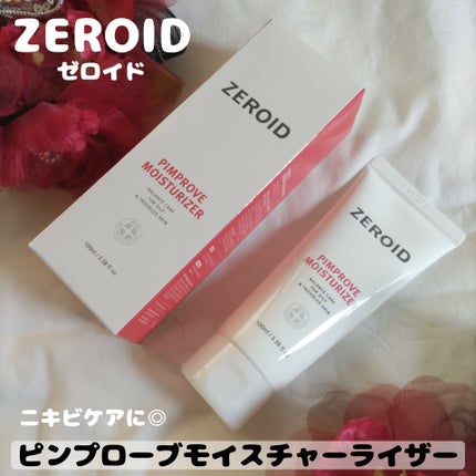 ピンプローブモイスチャーライザー/ZEROID/フェイスクリームを使ったクチコミ(1枚目)