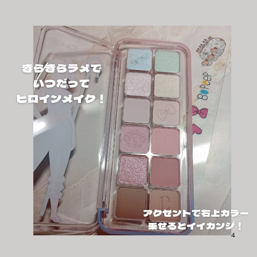 ãã ã¢ã€ ãã¬ãã ãšã¢ãŒ/CLIO/ã¢ã€ã·ã£ããŠãã¬ããã䜿ã£ãã¯ãã³ãïŒ2æç®ïŒ