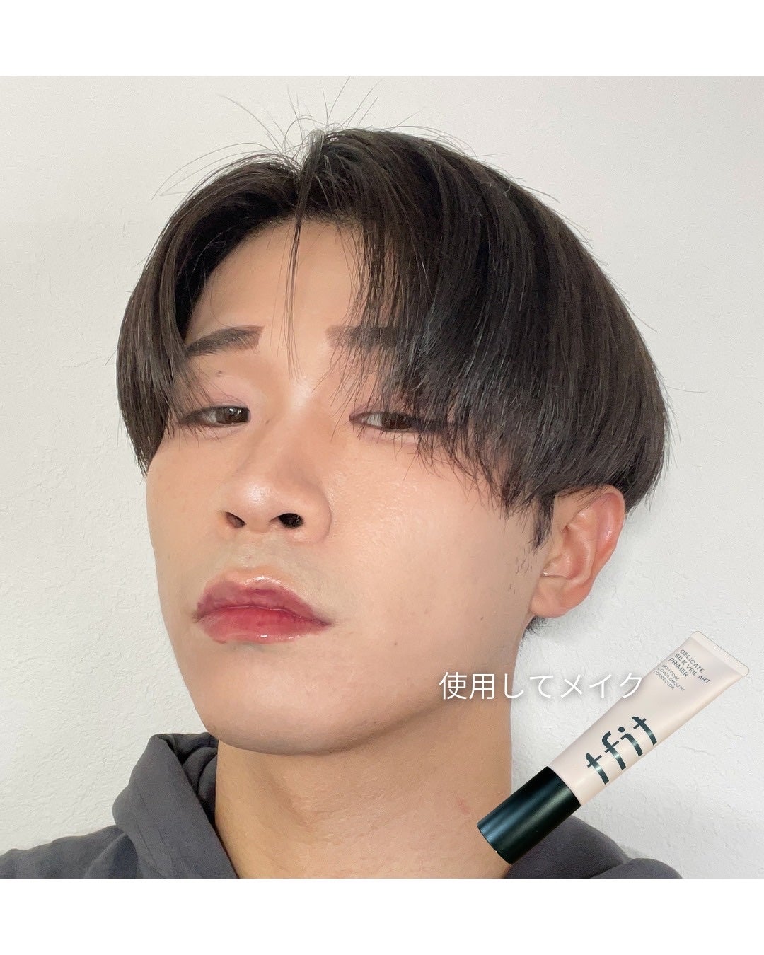 デリケートシルクベールアートプライマー/TFIT/化粧下地を使ったクチコミ(4枚目)