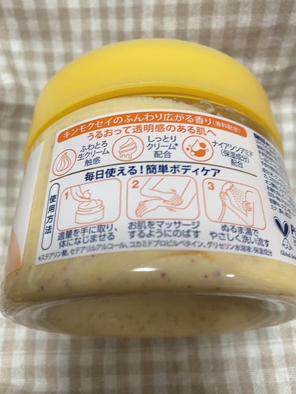 ダヴ ふわとろクリーミースクラブ ザクロ&シアバター/ダヴ/ボディスクラブを使ったクチコミ(4枚目)