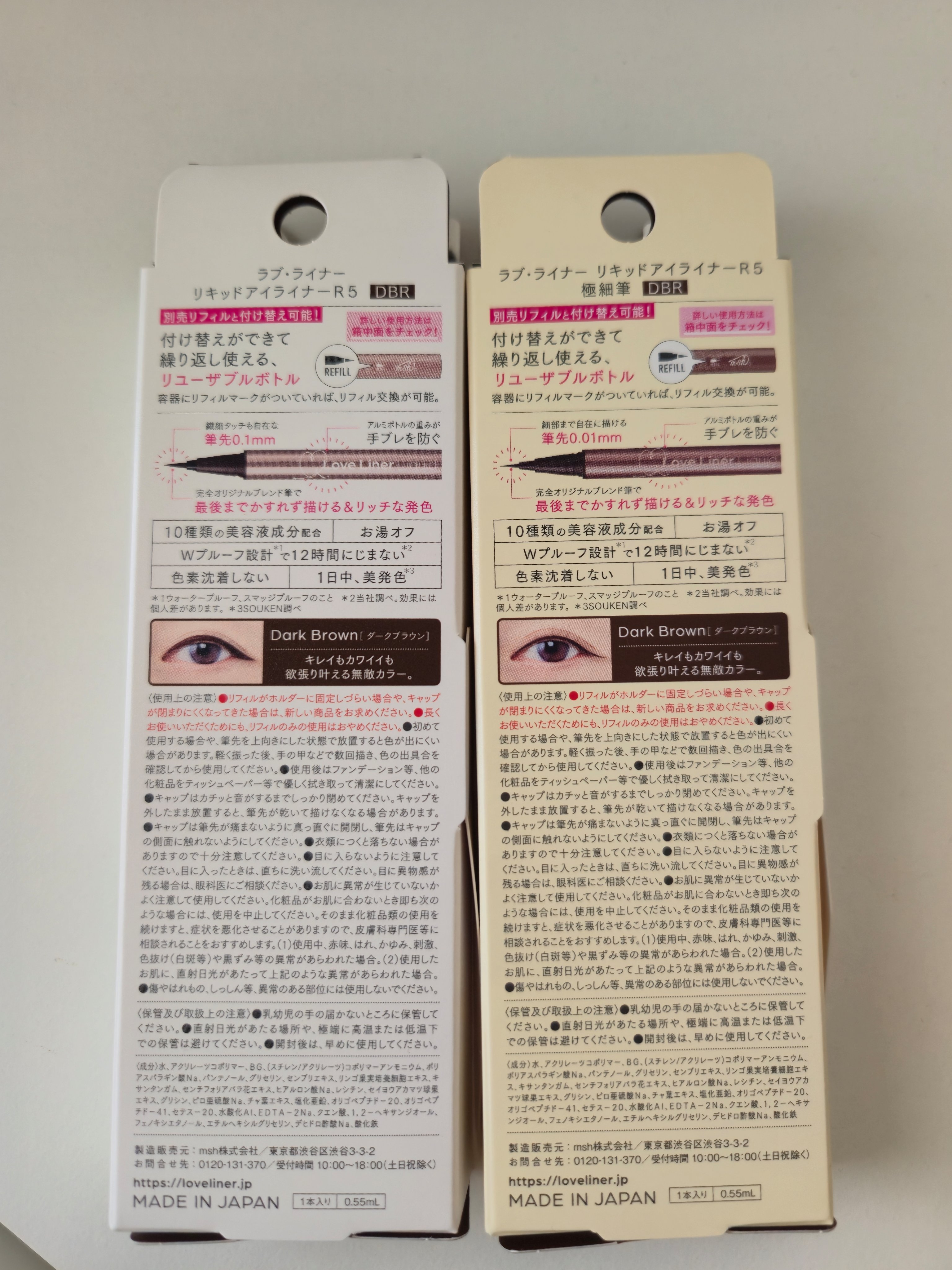 リキッドアイライナーR5/ラブ・ライナー/リキッドアイライナーを使ったクチコミ（2枚目）