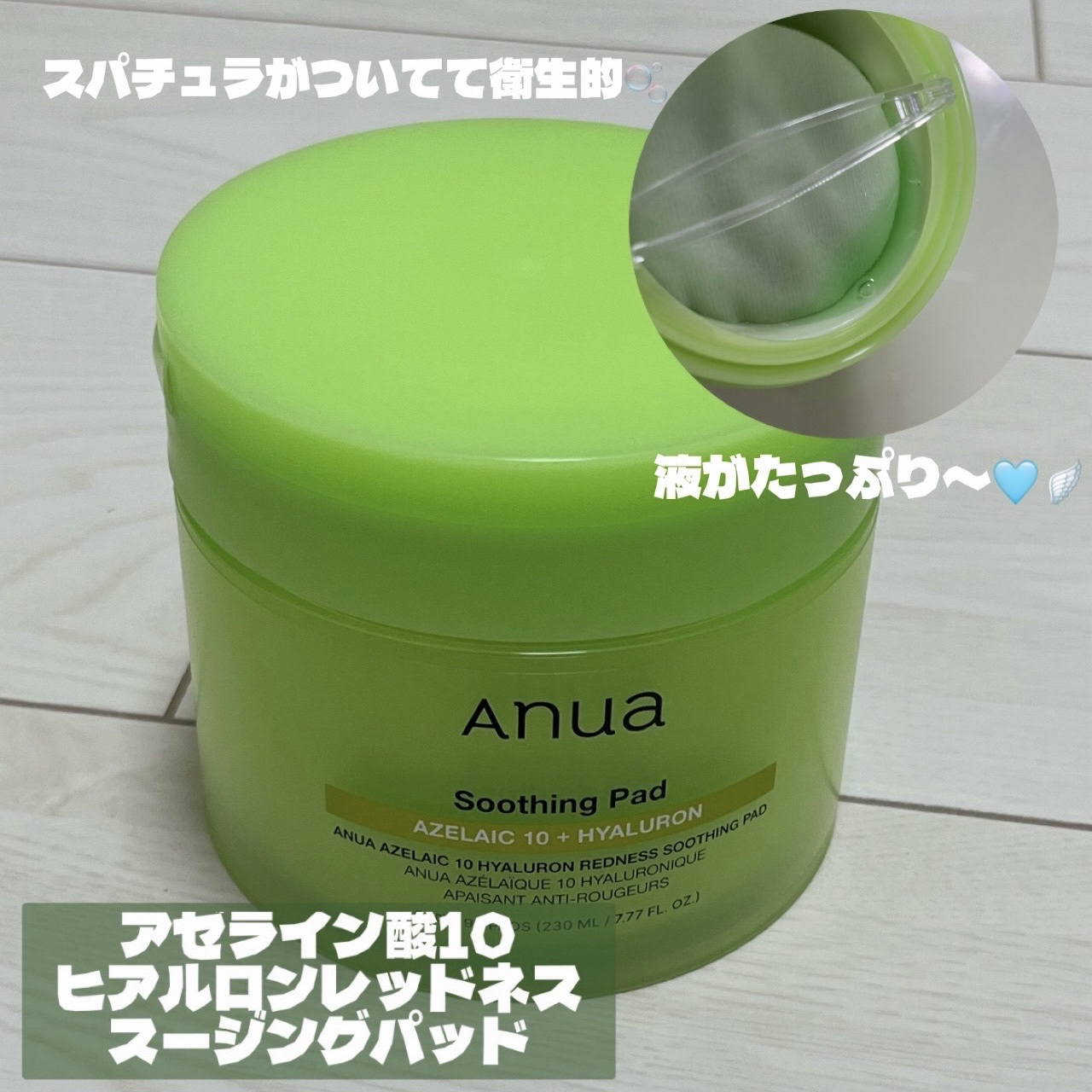 ドクダミ ポアコントロールクレンジングオイル/Anua/オイルクレンジングを使ったクチコミ（2枚目）