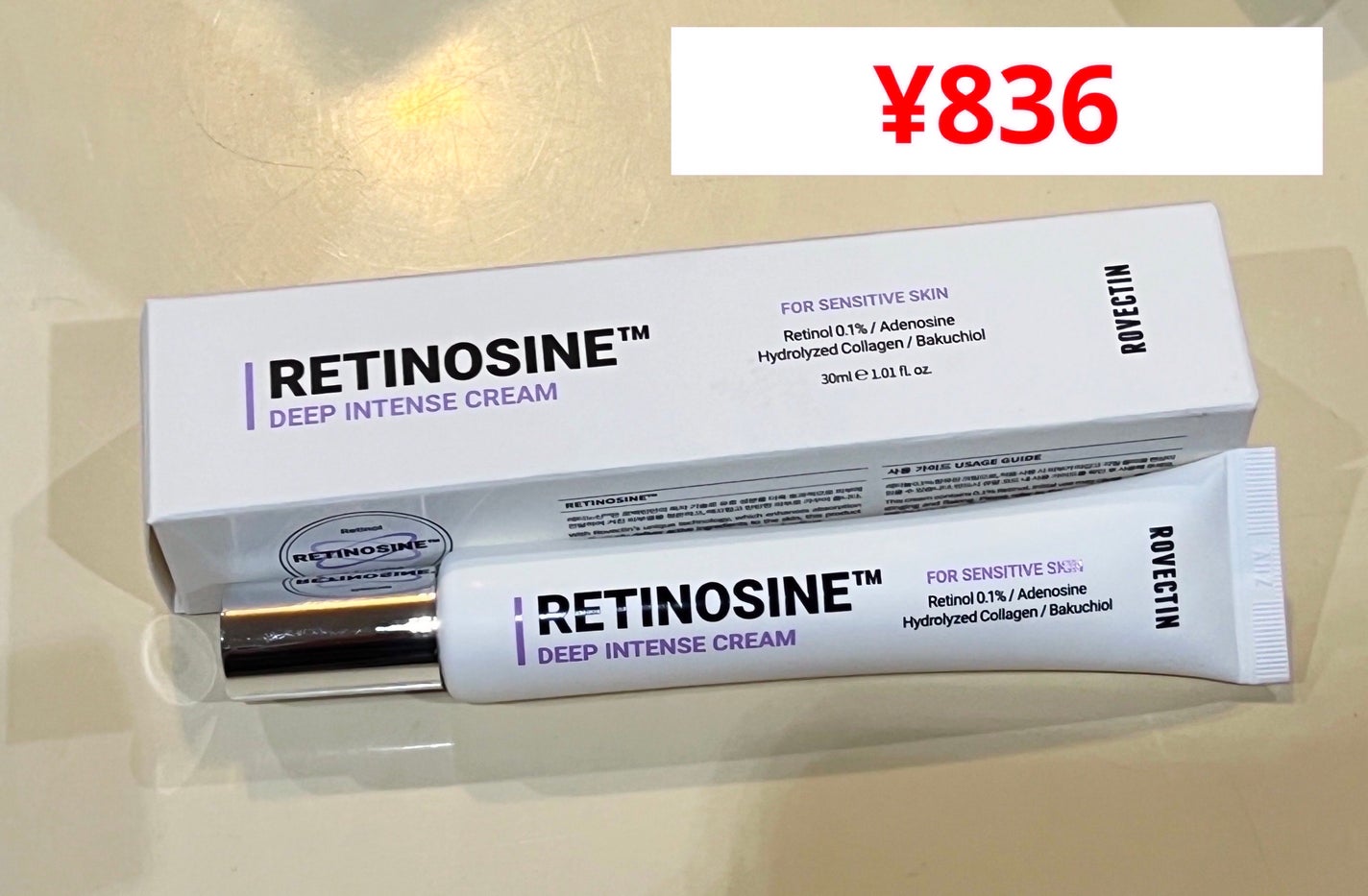 Ultra Whitening First Essence/MIGUHARA/ブースター・導入液を使ったクチコミ(4枚目)