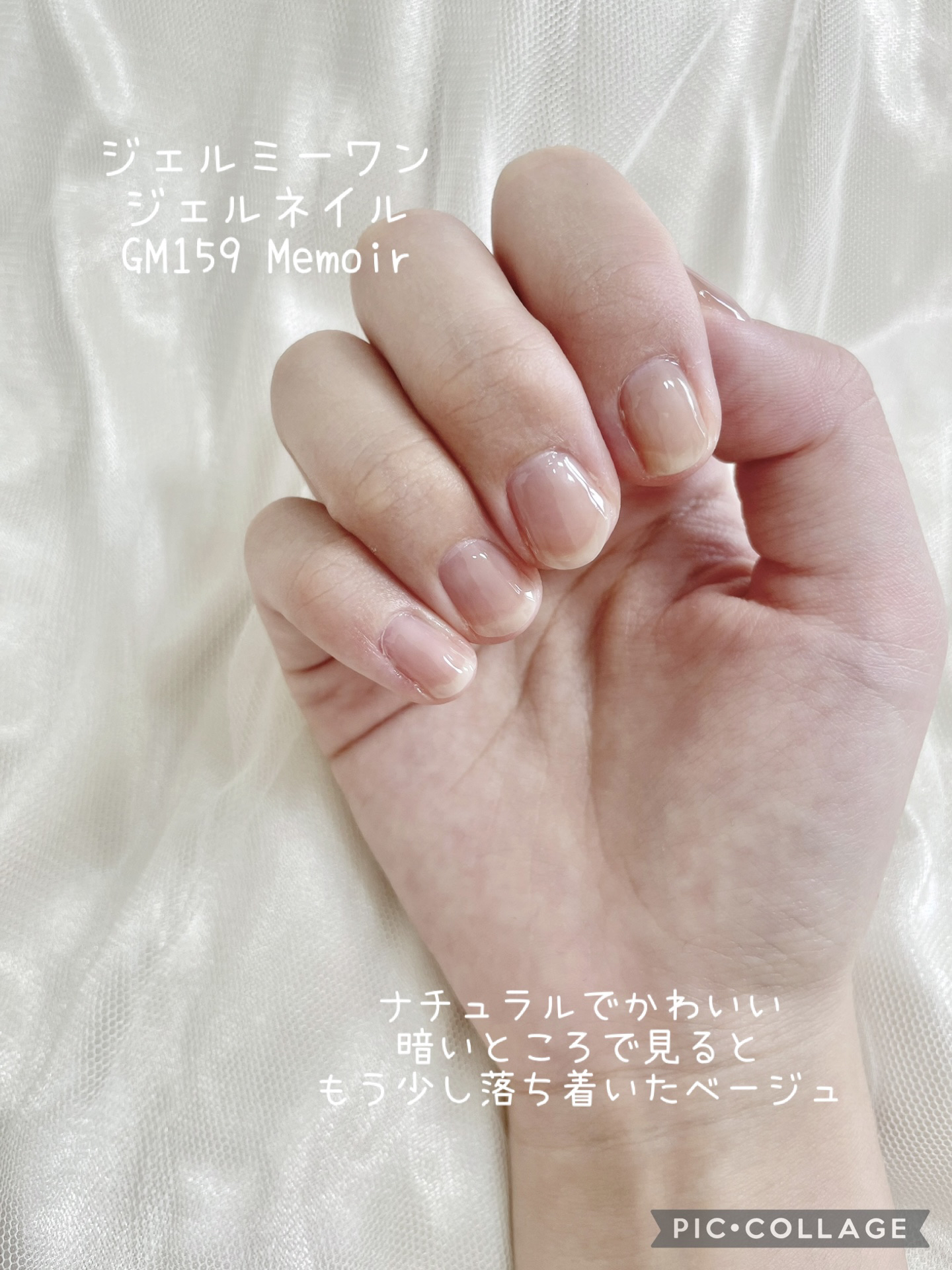 ジェルネイル/ジェルミーワン/ジェルネイルを使ったクチコミ（2枚目）