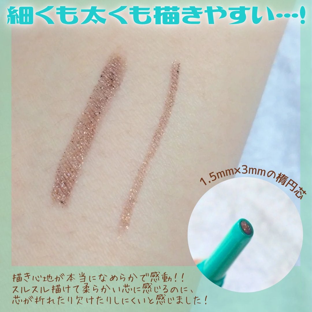 「密着アイライナー」クリームペンシル/デジャヴュ/ペンシルアイライナーを使ったクチコミ(3枚目)