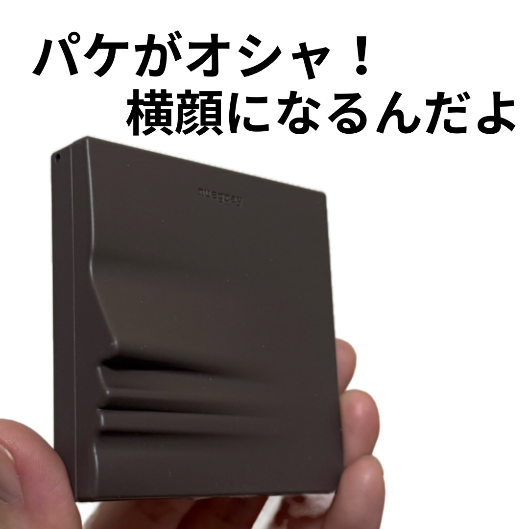 マルチフローバーム/nuegray/クリームハイライトを使ったクチコミ（2枚目）