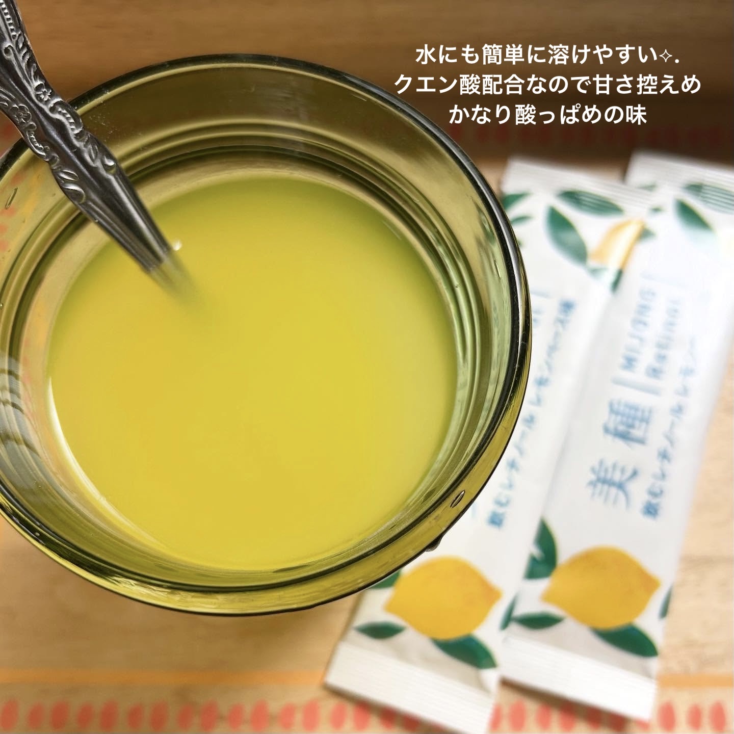 美種 飲むレチノール /ダイショー/その他食品を使ったクチコミ（2枚目）