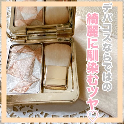 ル・レオスールデクラ /クレ・ド・ポー ボーテ/パウダーハイライトを使ったクチコミ(1枚目)