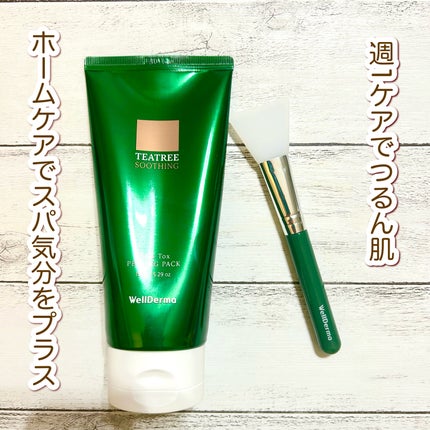 ティーツリーハーブピーリングパック/WellDerma/洗い流すパック・マスクを使ったクチコミ(1枚目)