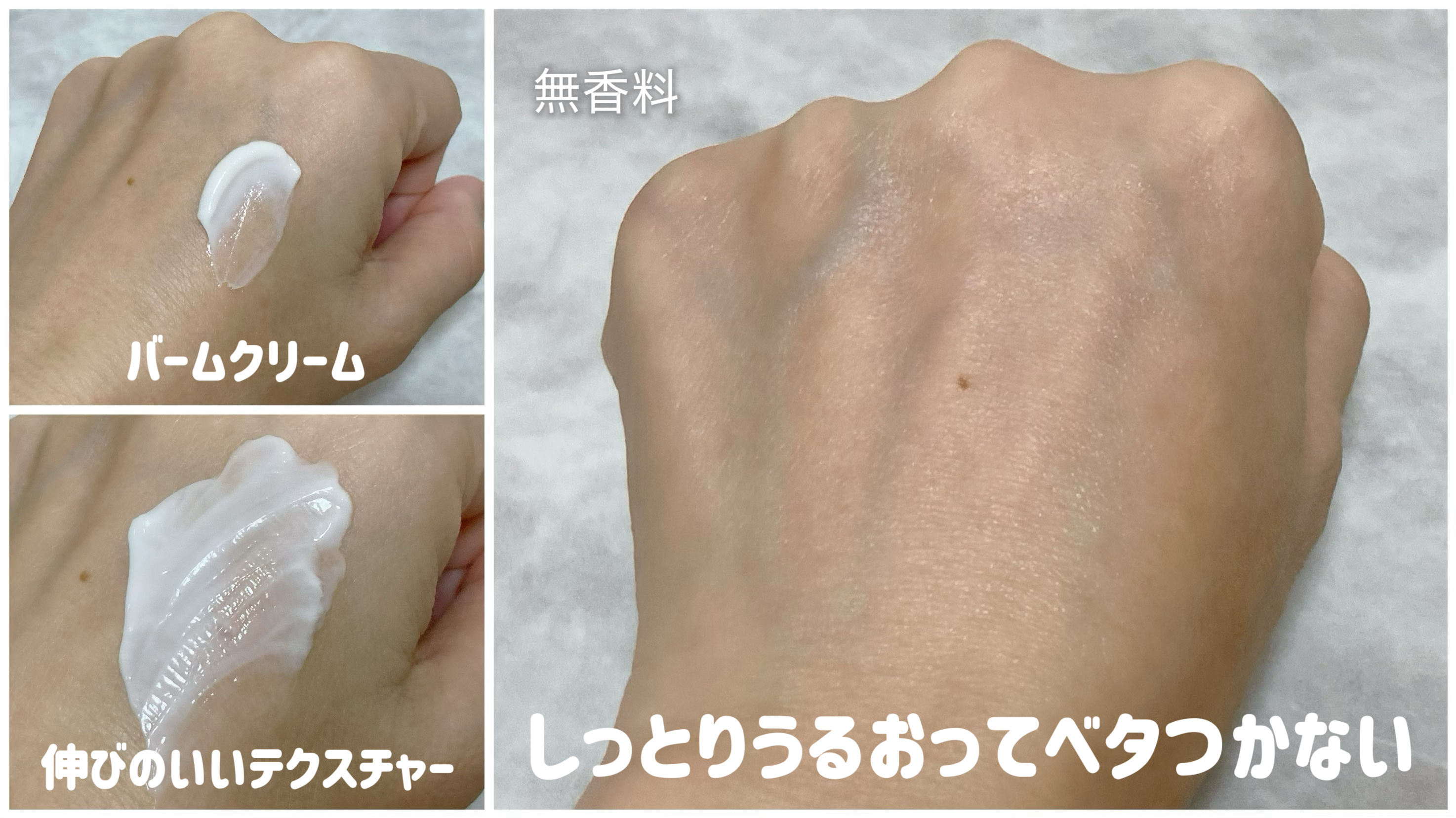 シカスリーピングマスク N/LANEIGE/フェイスクリームを使ったクチコミ（3枚目）