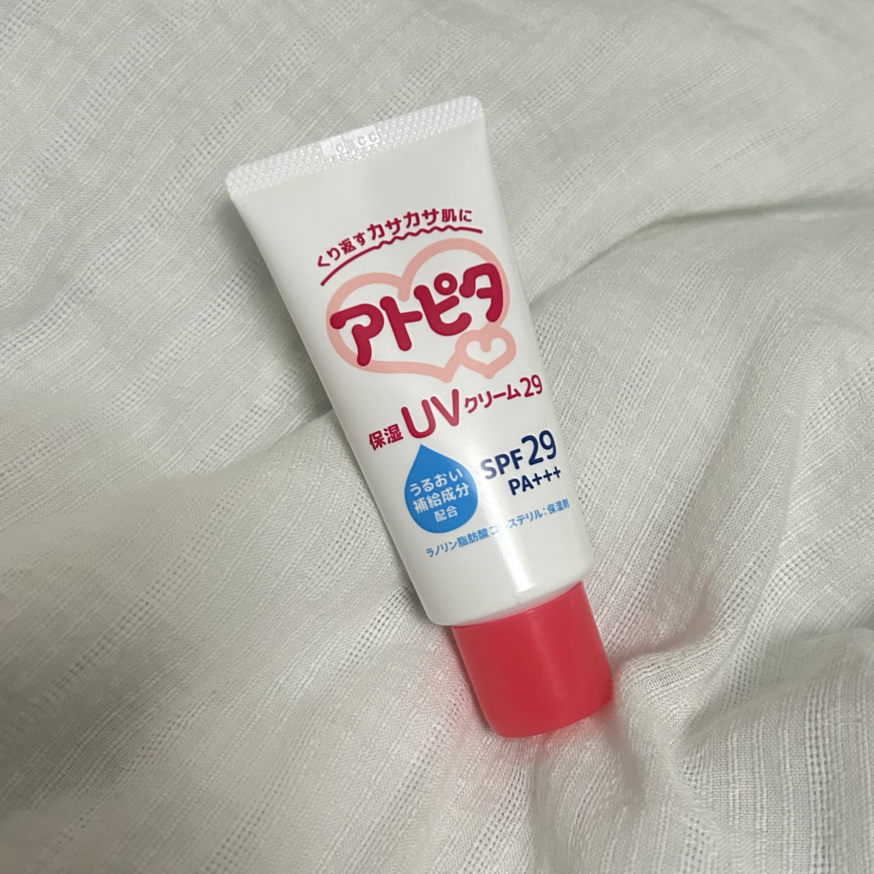 保湿UVクリーム/アトピタ/日焼け止めクリームを使ったクチコミ（1枚目）