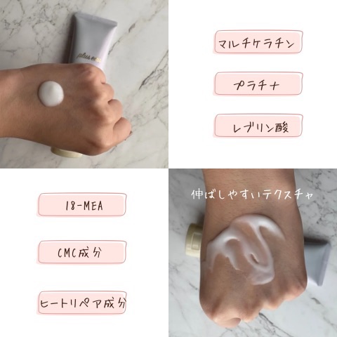 メロウシャンプー/メロウトリートメント/plus eau/市販シャンプーを使ったクチコミ（3枚目）